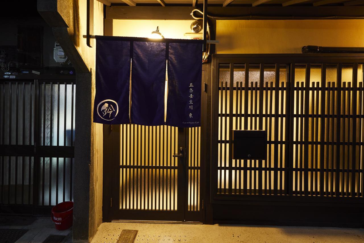 Rinn Gojomibugawa East Kyoto Bagian luar foto